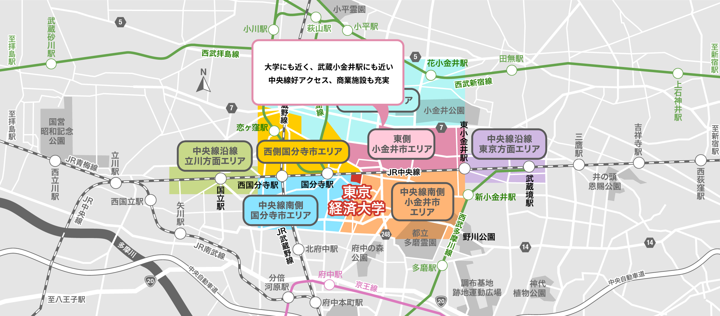 学芸大東側エリア