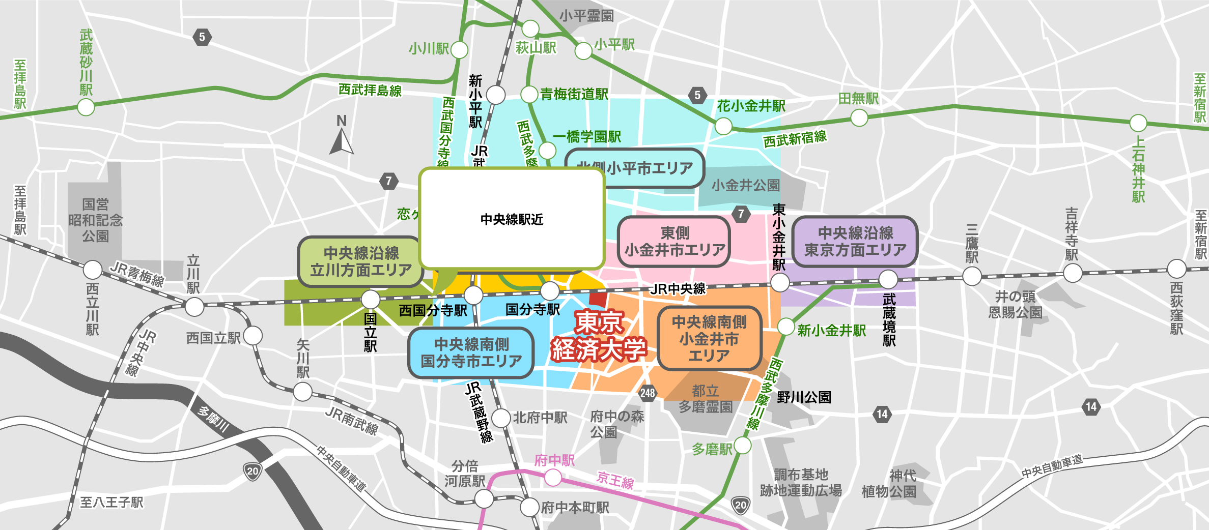 中央線沿線立川方面エリア