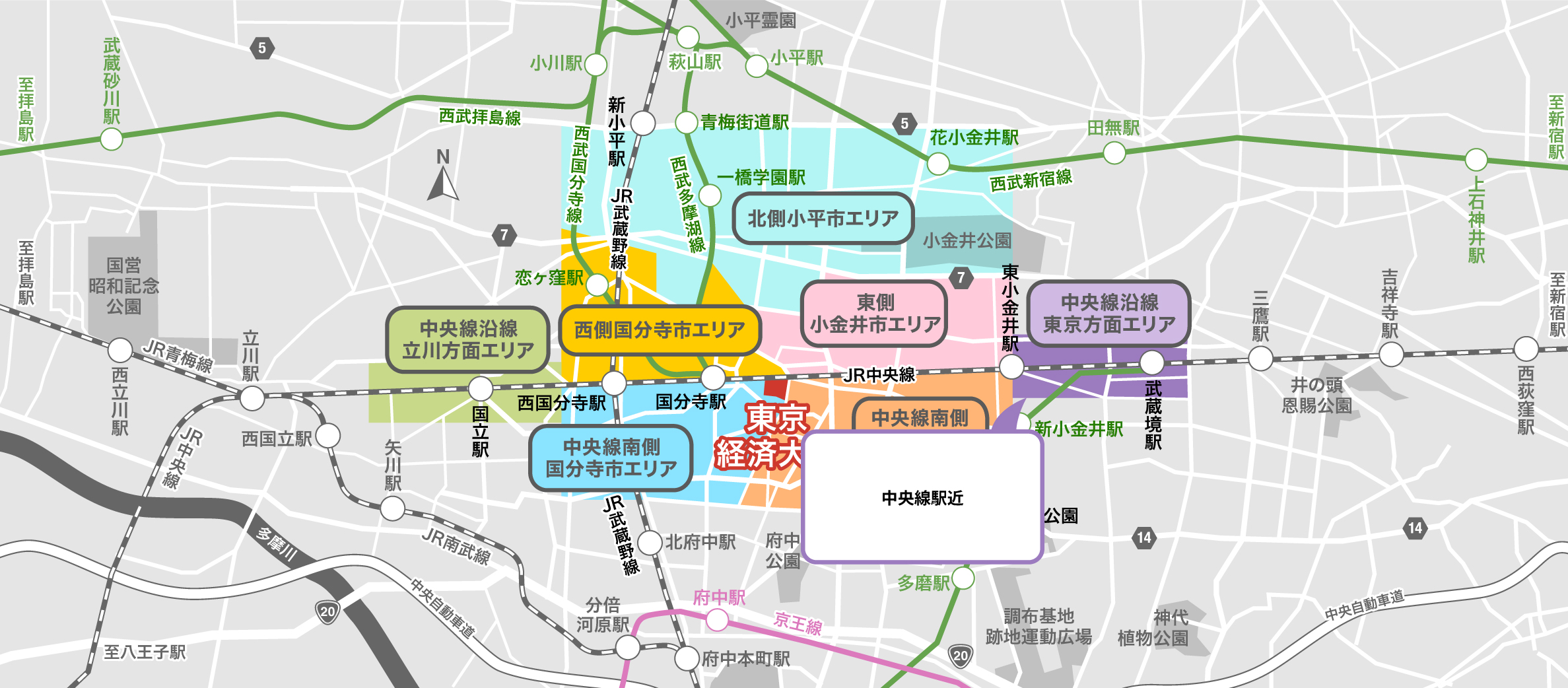 中央線沿線東京方面エリア