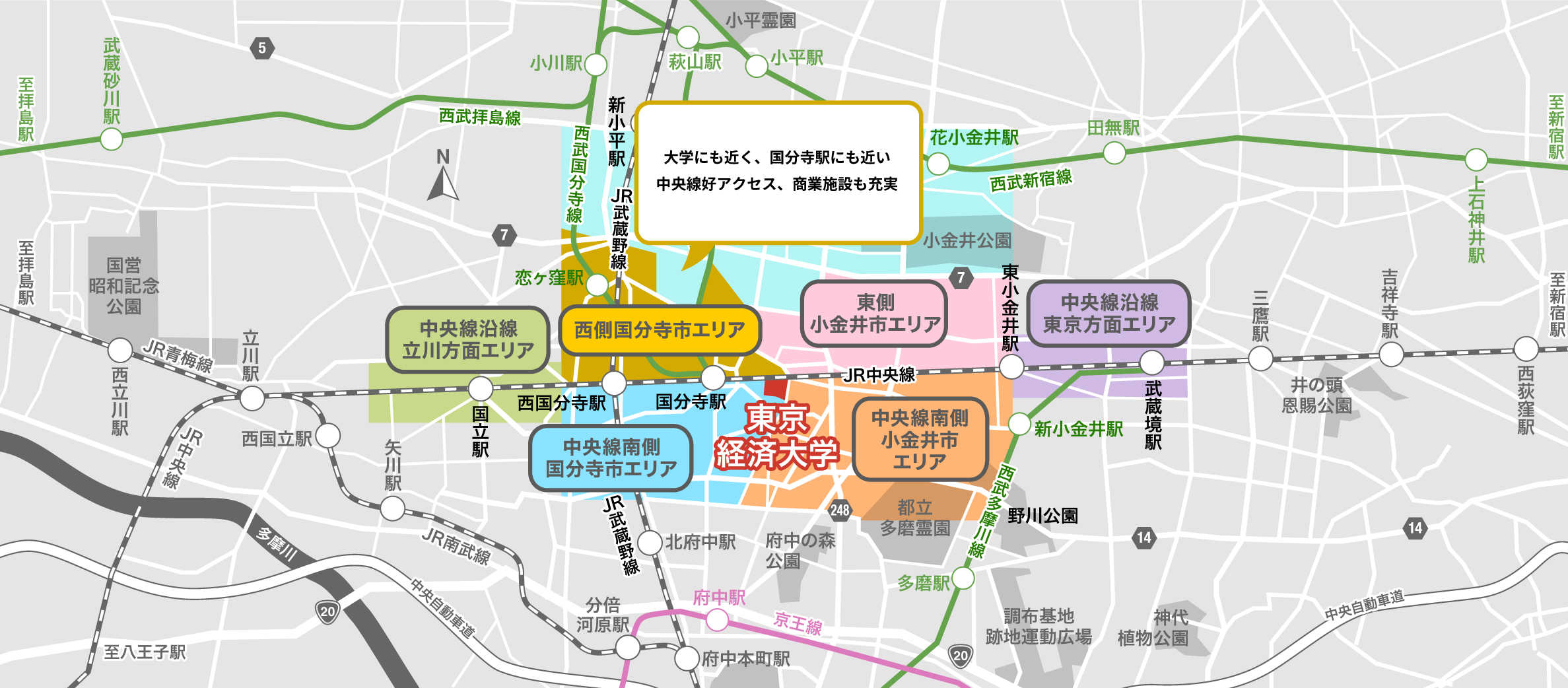 学芸大西側エリア
